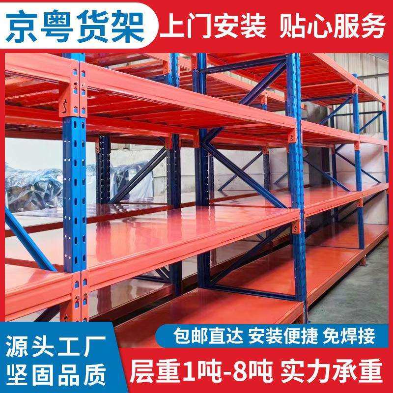 阁楼式重型货架仓库超市车库储物间中型重型收纳架高位立体冷轧钢