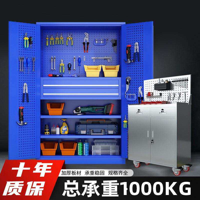 五金工具柜不锈钢汽修车间工具收纳柜零件储物柜重型双开门工具柜