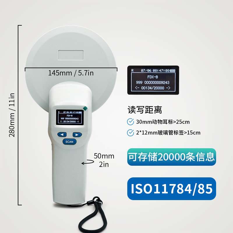 WS-S03宠物芯片扫描仪动物扫描器RFID134.2KHZ读卡器