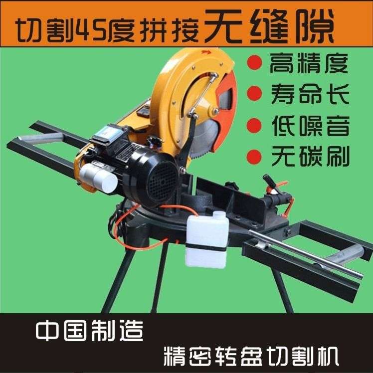 45度角铝材切割机多功能铝合金门窗型材12寸14寸高精度锯铝机