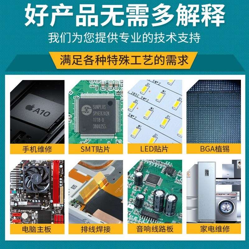 无铅高温锡膏0307环保焊锡膏锡浆含0.3银SMT贴片环保锡膏厂家