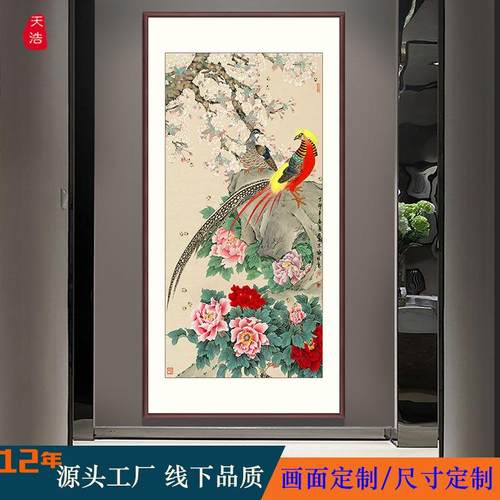 新中式客厅入户玄关装饰画花开富贵 走廊过道花鸟祥和高级感挂画
