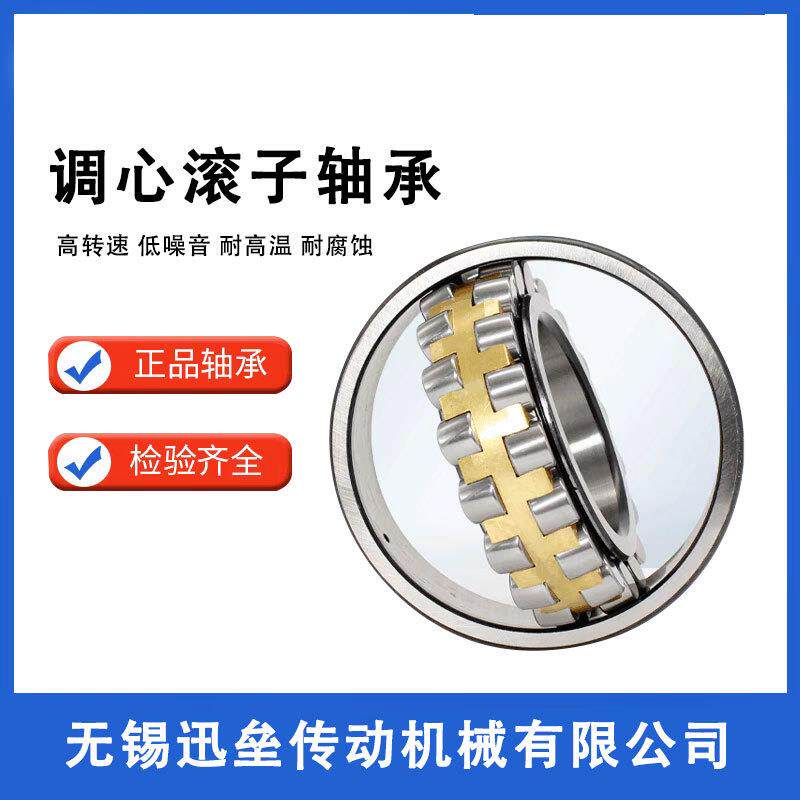 Z.W.Z瓦房轴承22208CAW33双列调心滚子轴承不锈钢轴承现货