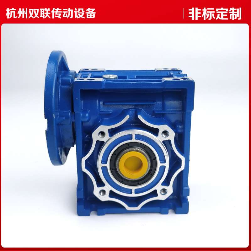 RV系列 蜗轮蜗杆减速机齿轮箱 NMRV25 30 40 50 63 75 90厂家直供