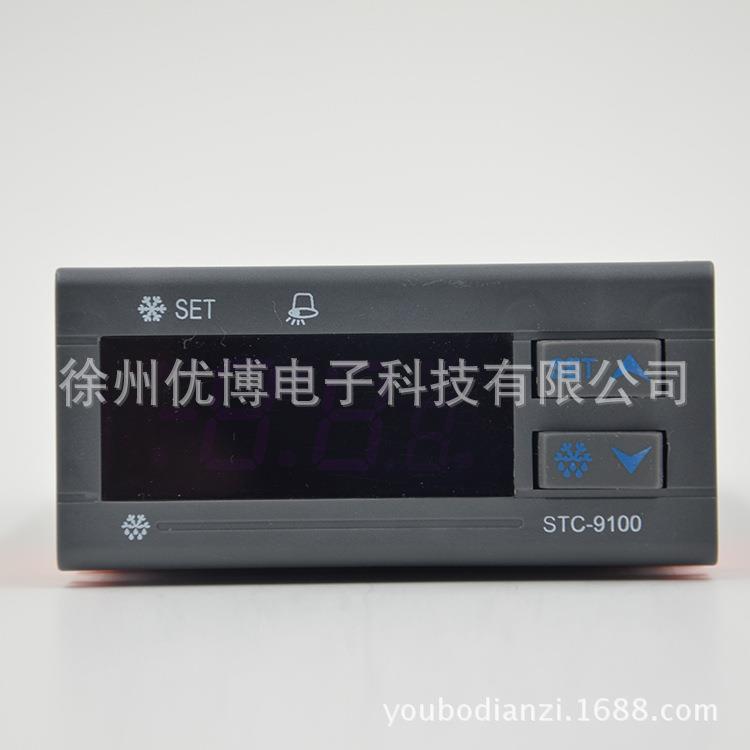 温控器温控仪STC-9100制冷化霜双探头超市冰柜岛柜展示柜冷库