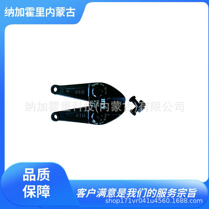 MCC 松阪铁工所 断线钳替换头 SCE-0201 SCE600 BCE0010 BCE0025