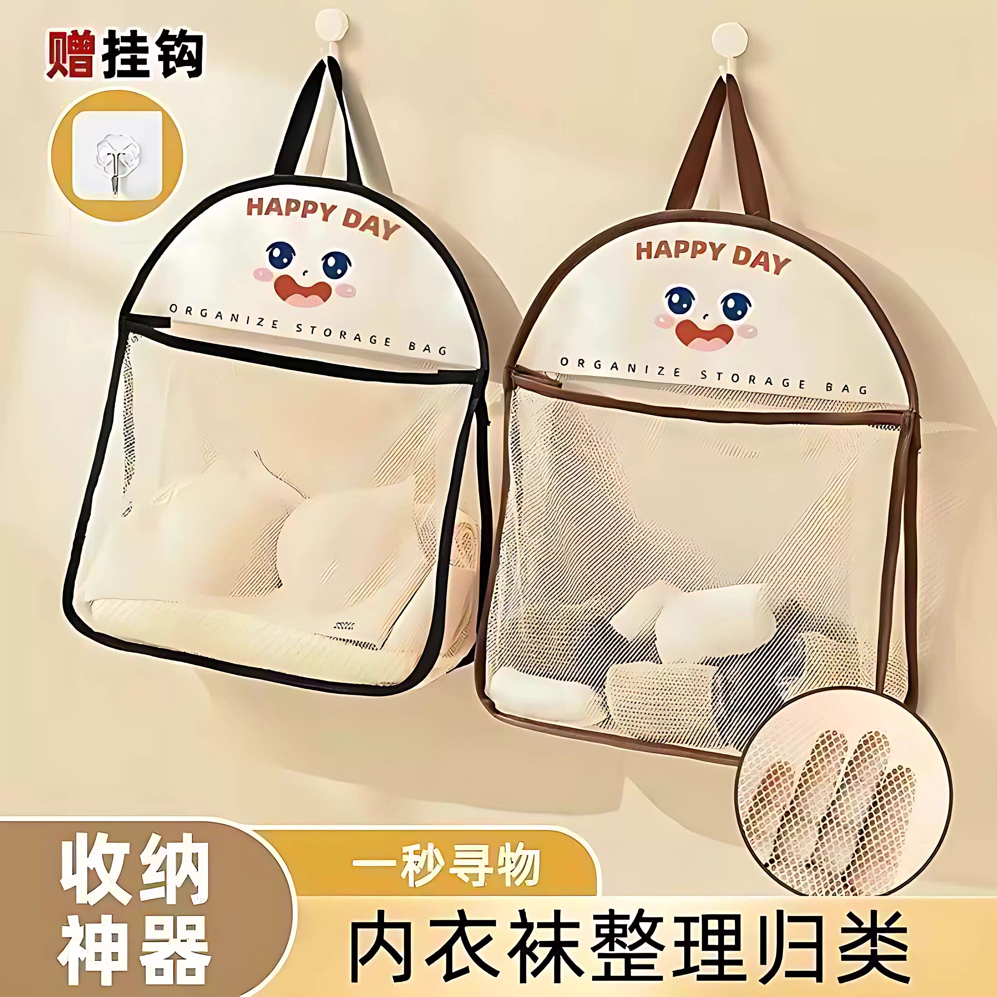 c门后装内衣的袋子宿舍衣柜侧面侧边网袋布艺挂式网兜