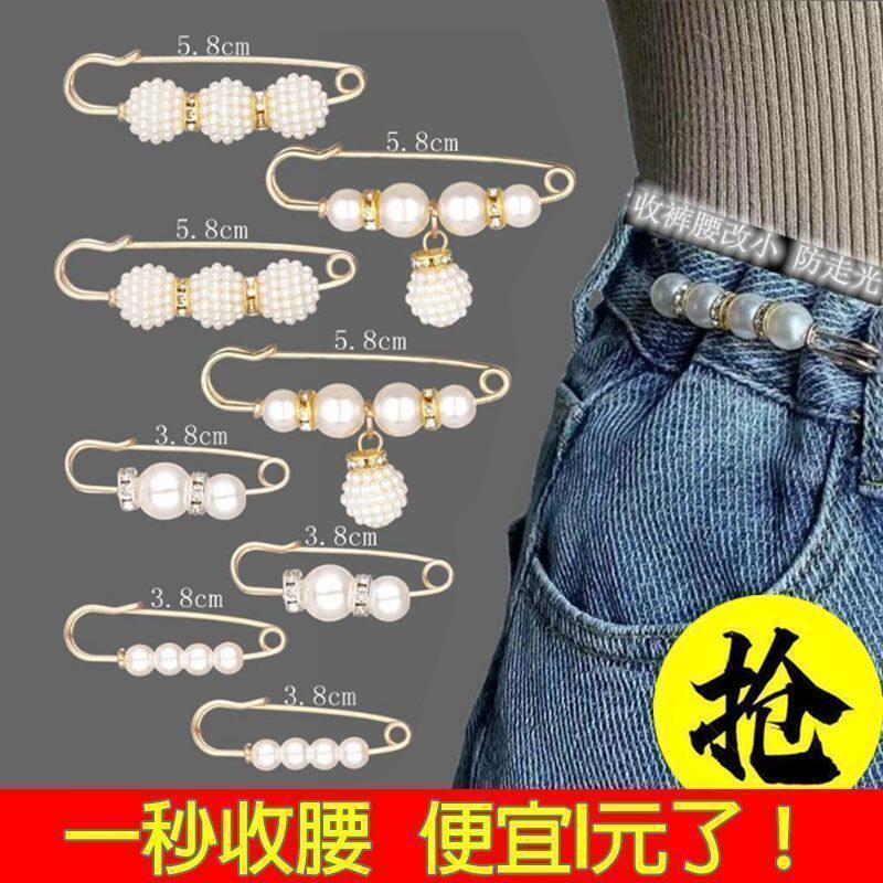 大号衣物收腰防走光胸针