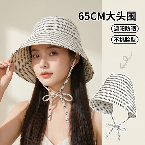 条纹系带大檐防晒显脸小渔夫帽