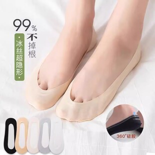 冰丝船袜女夏季 硅胶防滑浅口隐形袜大小码 透气高跟鞋 短袜子女 薄款