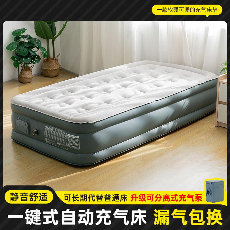 新款家用充气床垫打地舖单人自动气垫床加厚帐篷户外露营充气垫床