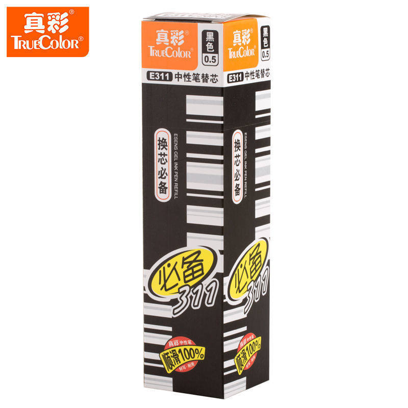 真彩e311子弹头0.5笔芯中性笔芯签字笔芯黑色