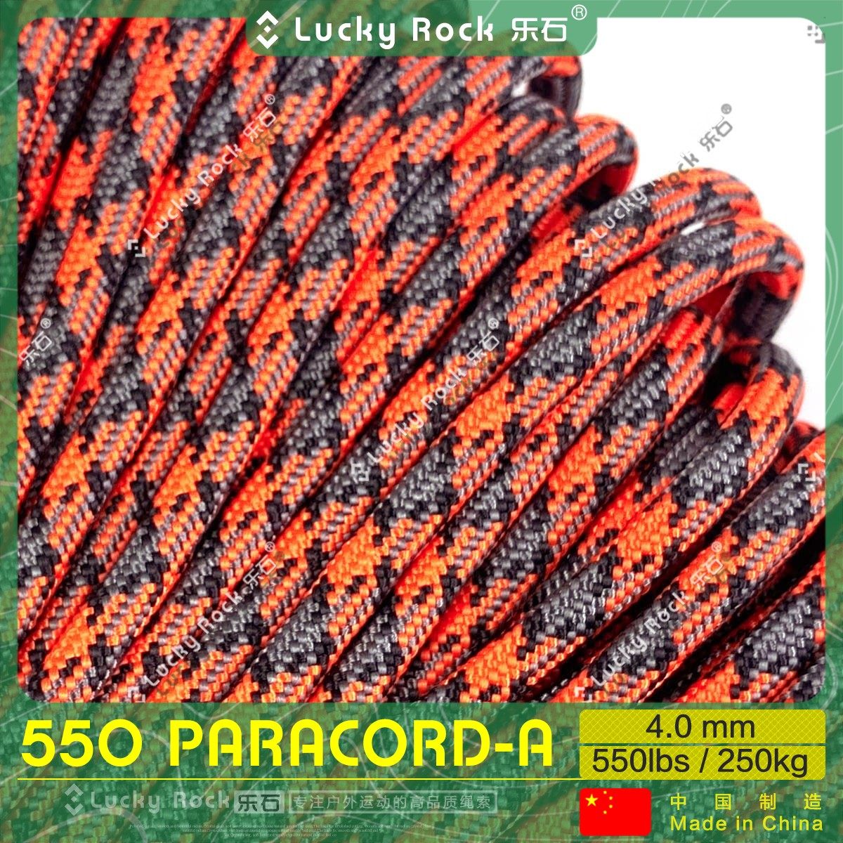 乐石【A214】550磅七芯涤纶伞绳31米户外4毫米手链编织绳7芯绳子,户外/登山/野营/旅行用品,伞绳,淘宝优惠券,粉丝福利购,淘宝优惠卷
