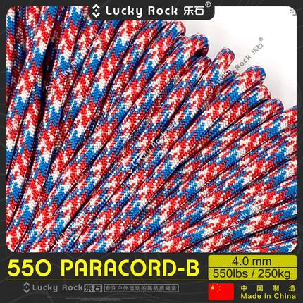 乐石【B189】550磅7芯尼龙伞绳   Paracord饰品编织4毫米户外装备
