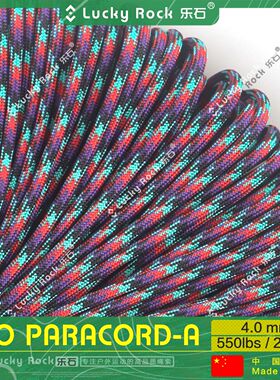 乐石【A322】550磅七芯涤纶伞绳31米户外4毫米手链编织绳7芯绳子