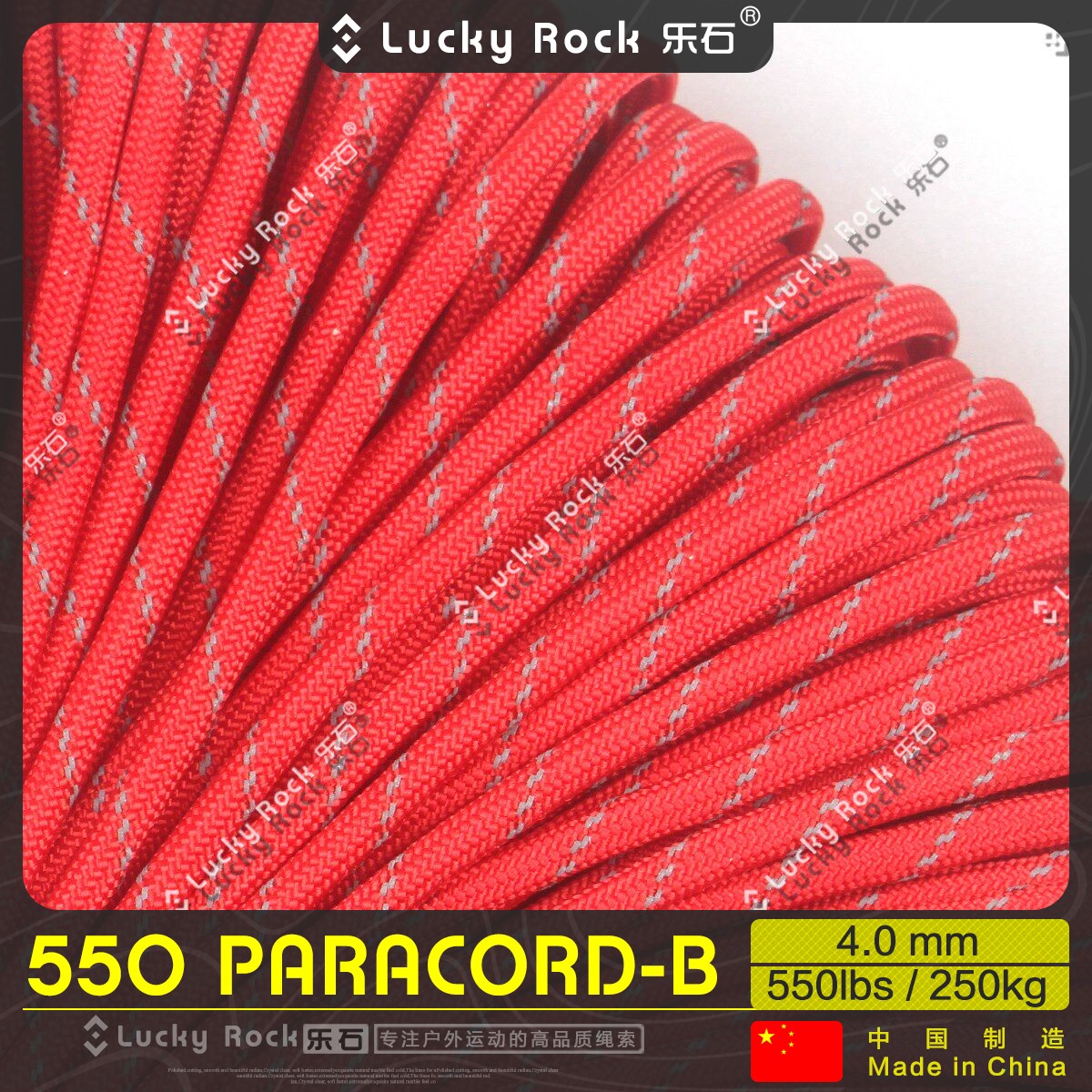 乐石【FB003】550磅7芯尼龙反光伞绳  Paracord饰品编织4毫米户外