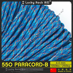 乐石【B168】550磅7芯尼龙伞绳   Paracord饰品编织4毫米户外装备