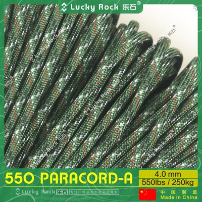 乐石伞绳550磅涤纶7芯