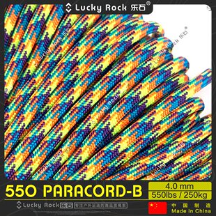 乐石【B231】550磅7芯尼龙伞绳 Paracord饰品编织4毫米户外装备