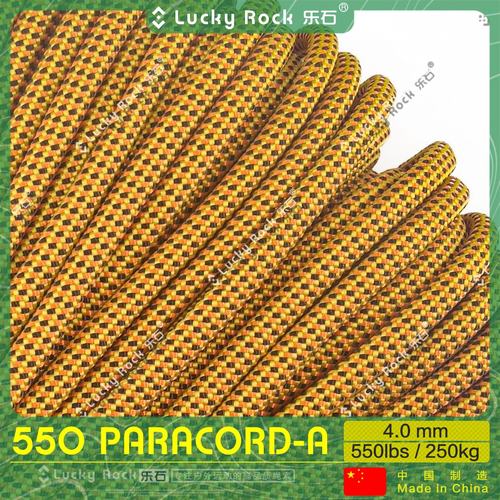 乐石伞绳550磅涤纶7芯