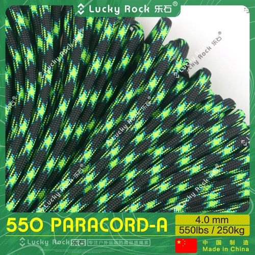 乐石伞绳550磅涤纶7芯