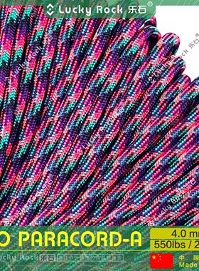 乐石【A147】550磅七芯涤纶伞绳31米户外4毫米手链编织绳7芯绳子