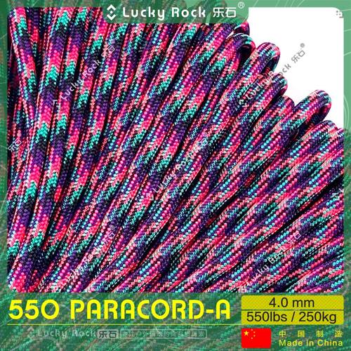 乐石伞绳550磅涤纶7芯