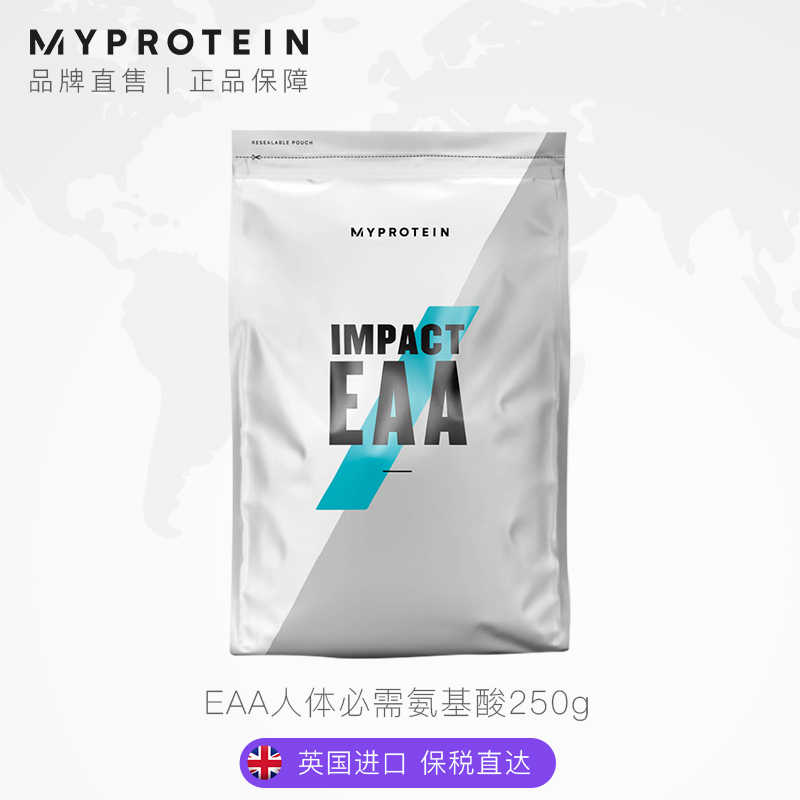 Myprotein熊猫EAA人体必需氨基酸健身非BCAAs支链氨氨基酸 250g