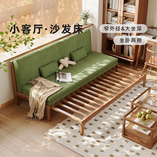 实木折叠沙发床坐卧两用伸缩床北欧小户型客厅多功能抽拉式 双人床