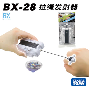 Tomy多美卡Beyblade X爆旋陀螺X BX-28 右回旋发射器 现货