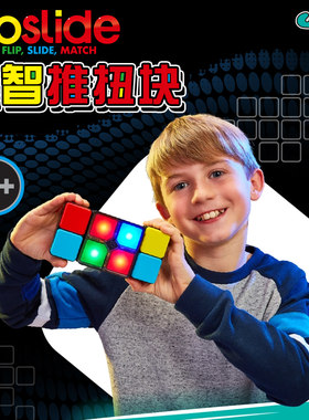 音乐电子魔方乐智推扭块