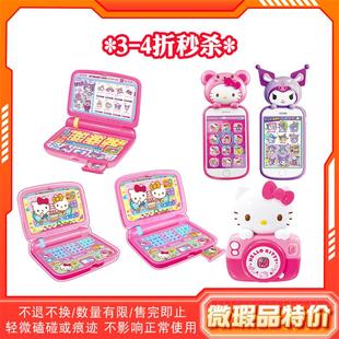 特价Hellokitty凯蒂猫三丽鸥美乐酷洛米蒂女孩儿童过家家新年礼物
