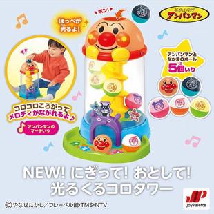 万代面包超人宝宝益智转转乐滚滚轨道球儿童音乐滚球婴儿早教玩具