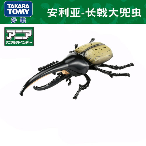 多美卡安利亚昆虫模型模型玩具