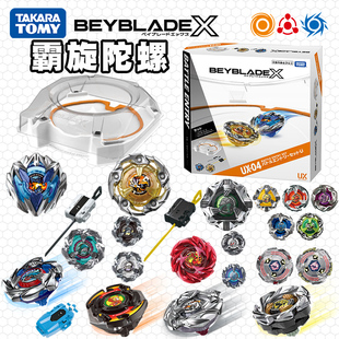 Tomy多美beyblade爆旋战斗陀螺X UX01苍龙圣剑巫师魔杖08白银战狼