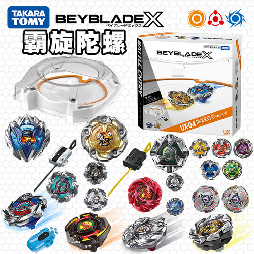 TOMY多美卡爆旋陀螺儿童玩具