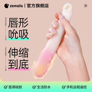 枕木恋升情震动棒女性高潮自慰器自动抽插情趣成人玩具女用品秒潮