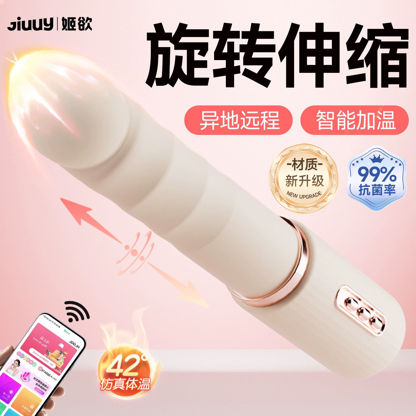 姬欲震动棒全自动伸缩炮机成人高潮性玩具女性情趣用品女自慰神器
