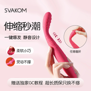 司沃康cici点潮笔女性情趣性玩具成人女用品高潮棒自慰器秒潮神器