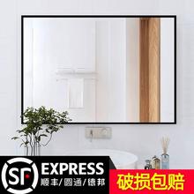 80卫生间挂墙免打孔120cm 浴室镜子贴墙自粘30x40厘米50