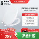 科勒衛浴馬桶蓋板配件緩降蓋普通蓋馬桶坐便器蓋板坐便器蓋4195T