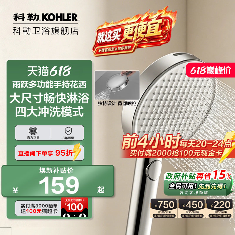 商品图