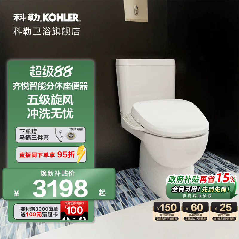 商品图片