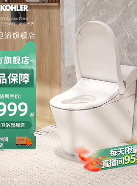【咨询特惠】科勒智能马桶家用全自动翻盖一体座便器智感抗菌ST10