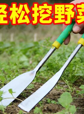 园艺小铲子挖野菜除草神器