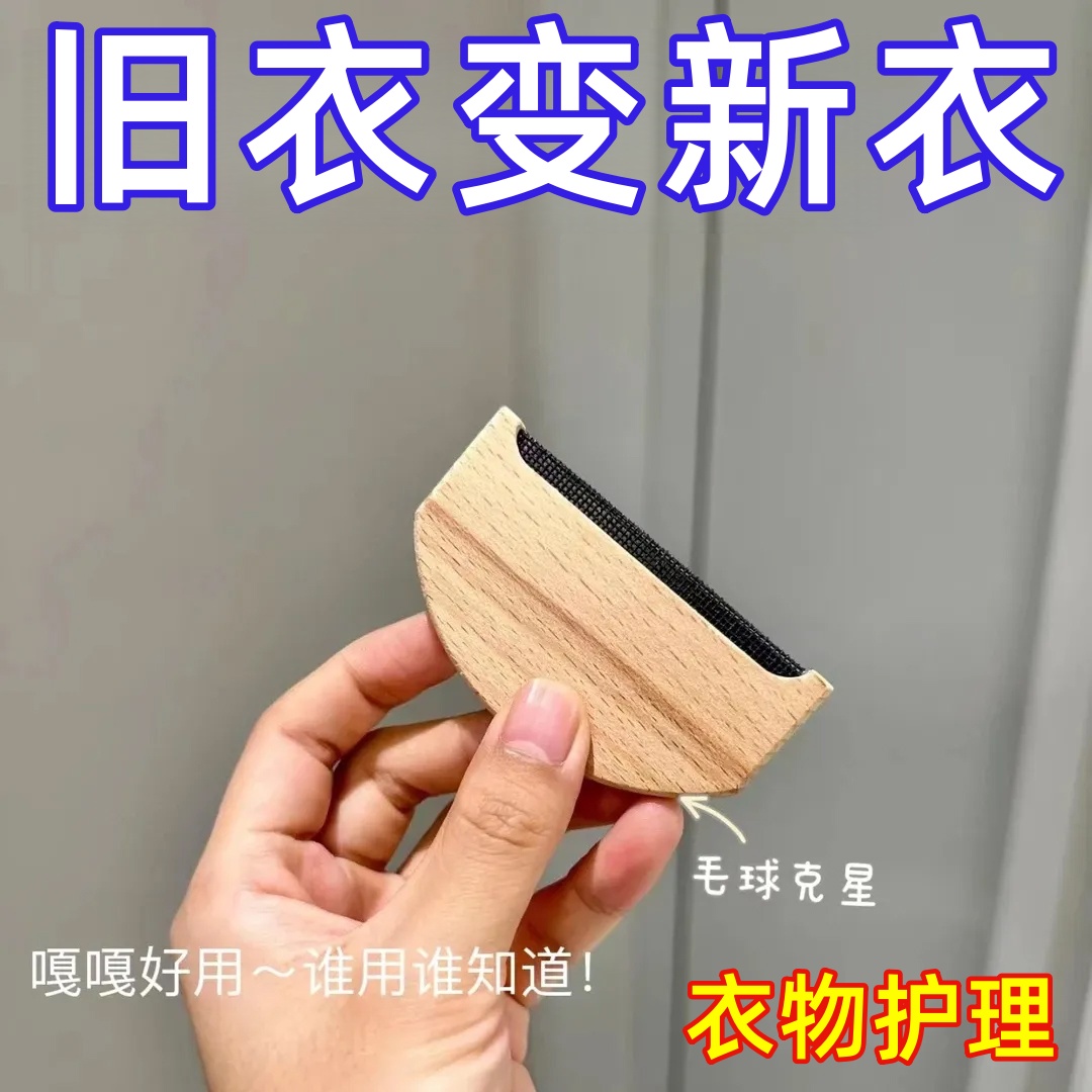 手动去球神器起球刮毛器羊绒梳衣服毛呢剃毛刀家用大衣毛球修剪器