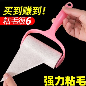 粘毛器可撕式滚筒沾毛神器