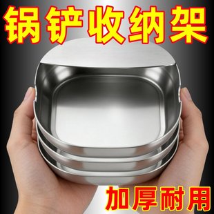 适用于各种不锈钢汤勺架托厨房炒菜台面勺架锅铲托盘厨具收纳立式