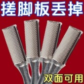 手动双面磨脚器去死皮除脚底老茧搓脚板磨脚后跟家用修脚死皮打磨
