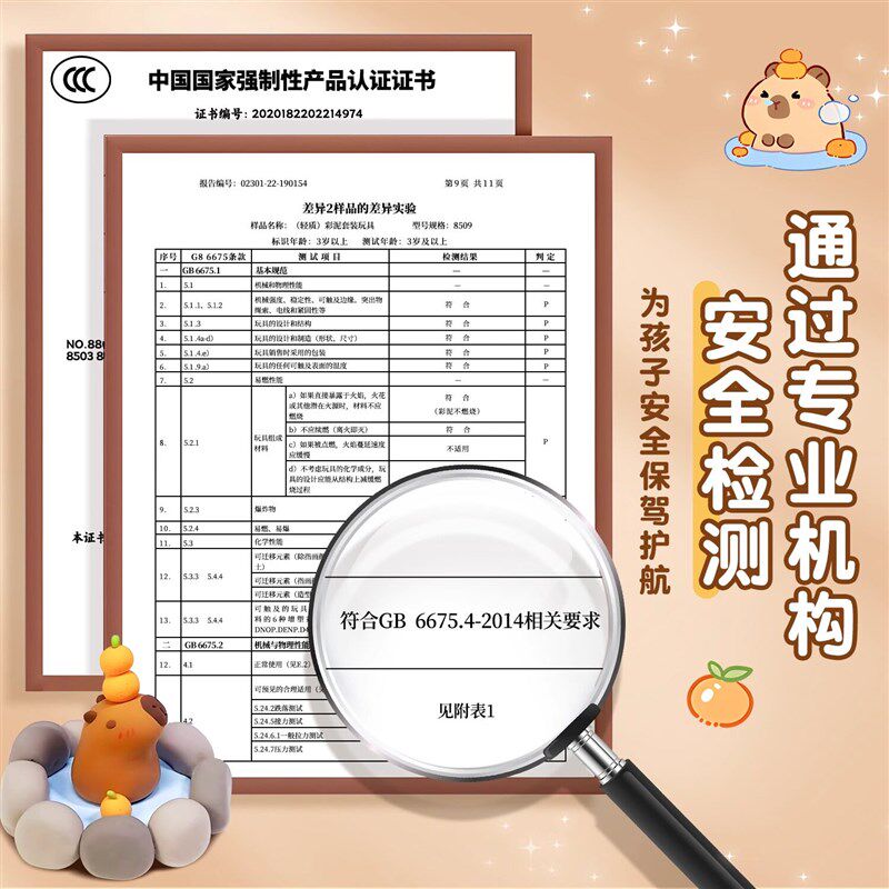 速发超轻粘土儿童无毒彩泥泥大包装24色太空泥黑白黄色6色幼儿园